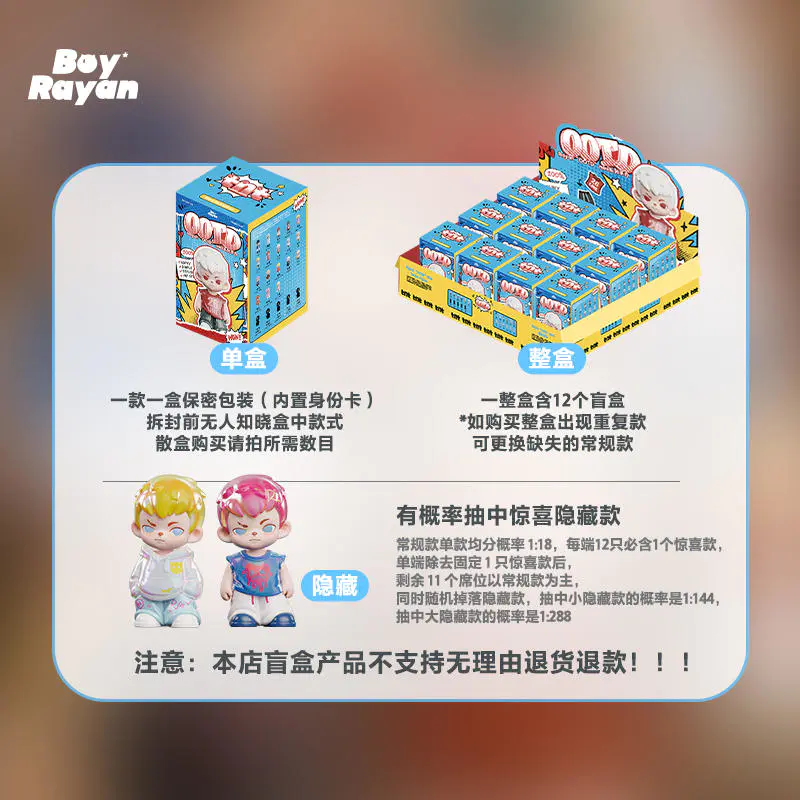 TNT SPACE 产品图片 5
